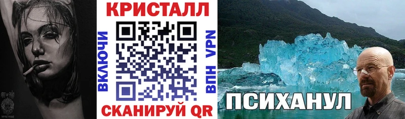 Amphetamine VHQ Сосновка