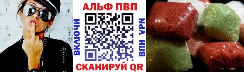 дарнет шоп Сосновка APVP Соль