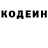 КЕТАМИН VHQ Kostenko Nikita