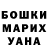ГЕРОИН белый Desti Iswarawati