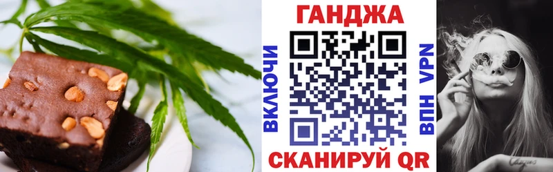 где купить наркоту  Сосновка  Печенье с ТГК марихуана 