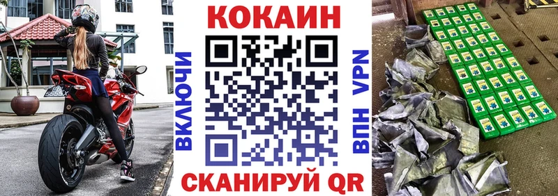 Cocaine 98%  как найти закладки  Сосновка 