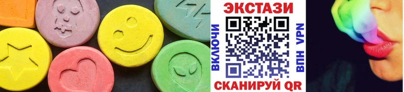 ЭКСТАЗИ Cube  Сосновка 