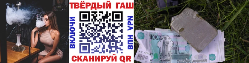 ГАШИШ Premium  Сосновка 