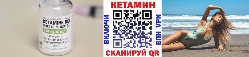 где купить Сосновка ОМГ ОМГ ССЫЛКА КЕТАМИН VHQ