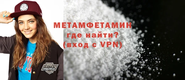 прущая мука Покачи