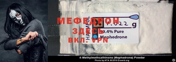 прущая мука Покачи