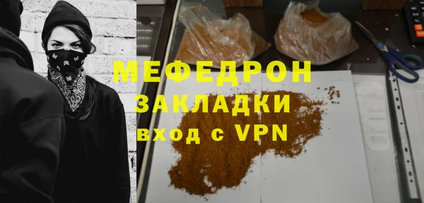 прущая мука Покачи