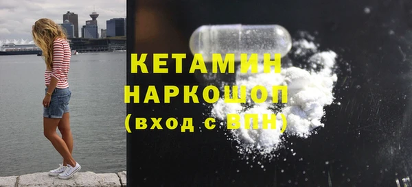 экстази Покровск