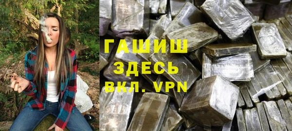 экстази Покровск