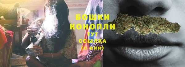 экстази Покровск