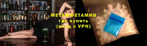 прущая мука Покачи