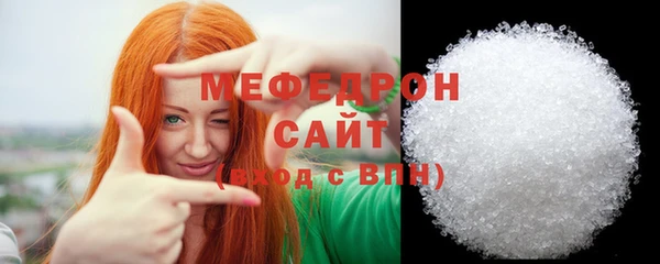 экстази Покровск
