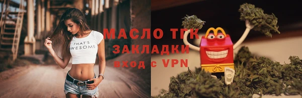 экстази Покровск