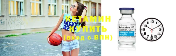 экстази Покровск