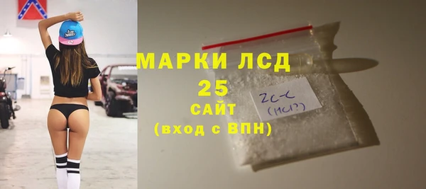 экстази Покровск