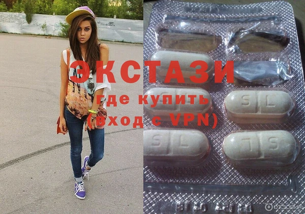 экстази Покровск