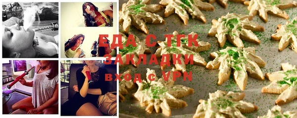 прущая мука Покачи