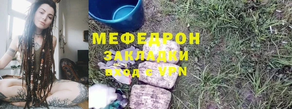 экстази Покровск