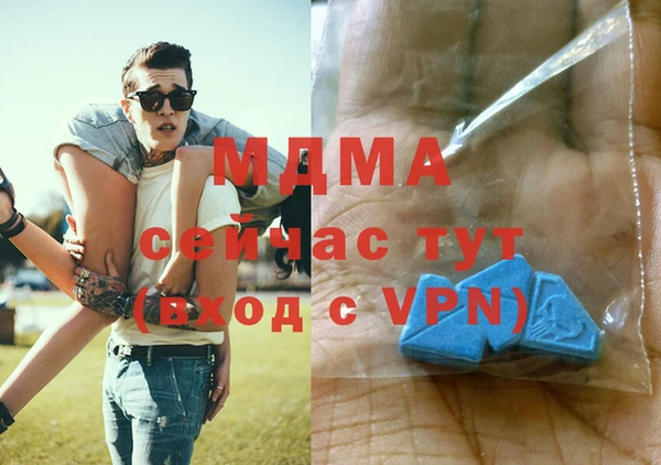 MDMA Premium VHQ Покров