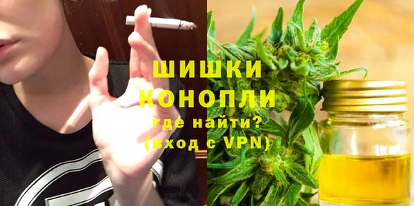 экстази Покровск