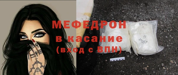 экстази Покровск