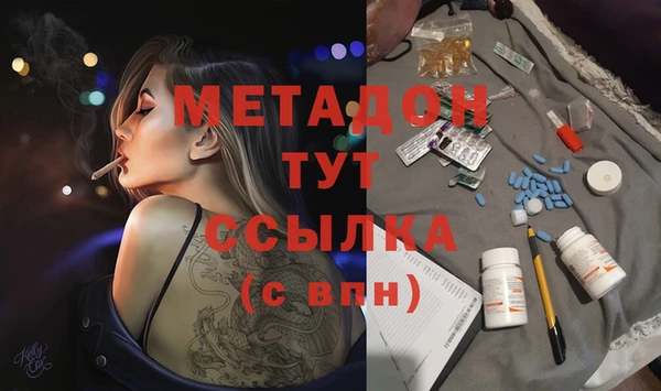 MDMA Premium VHQ Покров