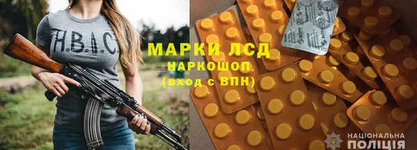 экстази Покровск