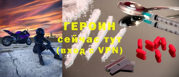 экстази Покровск