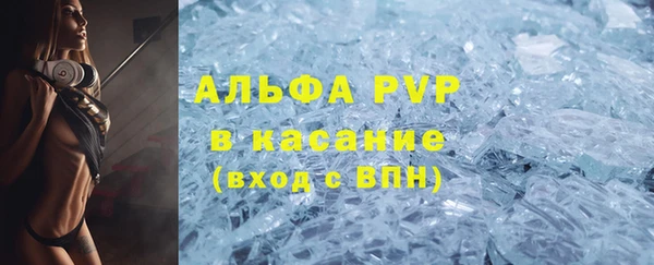 прущая мука Покачи
