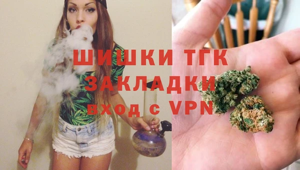 экстази Покровск