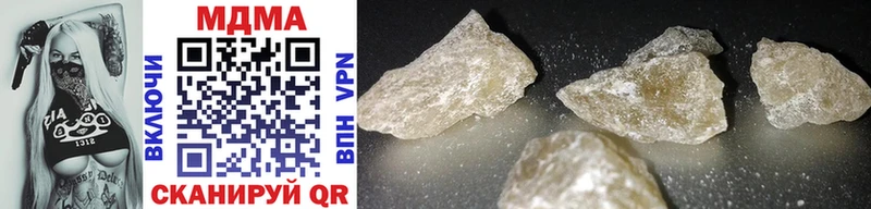 MDMA молли  Сосновка 
