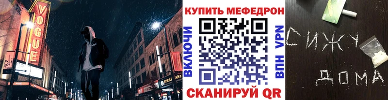 где можно купить   Сосновка  Мефедрон кристаллы 