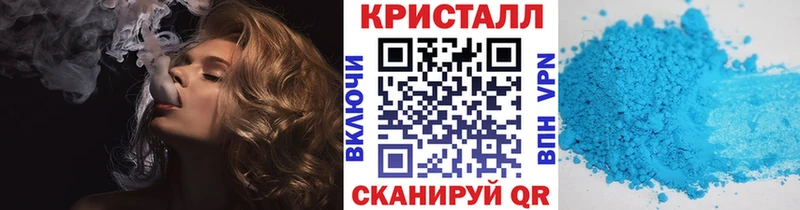МЕТАМФЕТАМИН винт Сосновка
