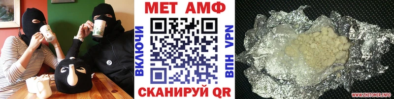 Метамфетамин витя  kraken рабочий сайт  Сосновка  купить закладку 