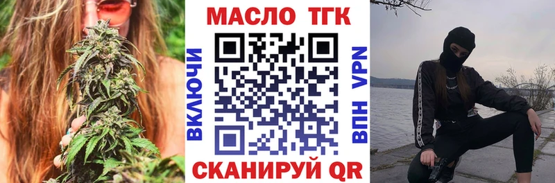 наркота  Сосновка  Дистиллят ТГК THC oil 